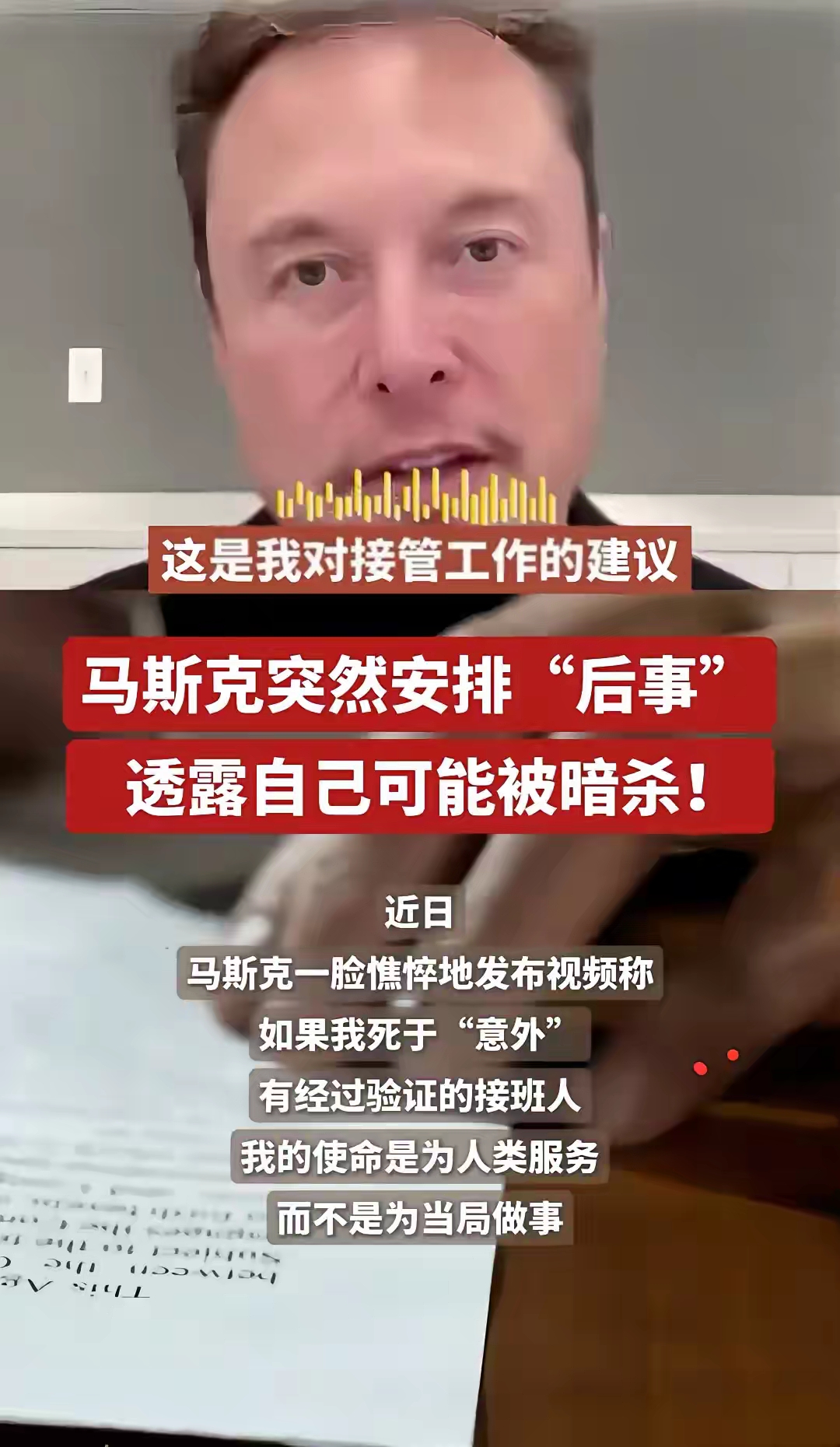九游网页官网-关于马斯克再次发推,ARB瞬间上上扬94%!的信息