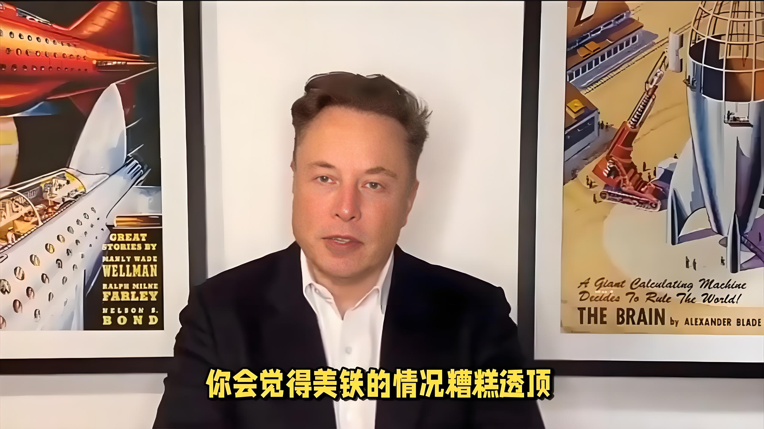 九游网页官网-马斯克再次发推，美联储瞬间上上扬FTX%！的简单介绍