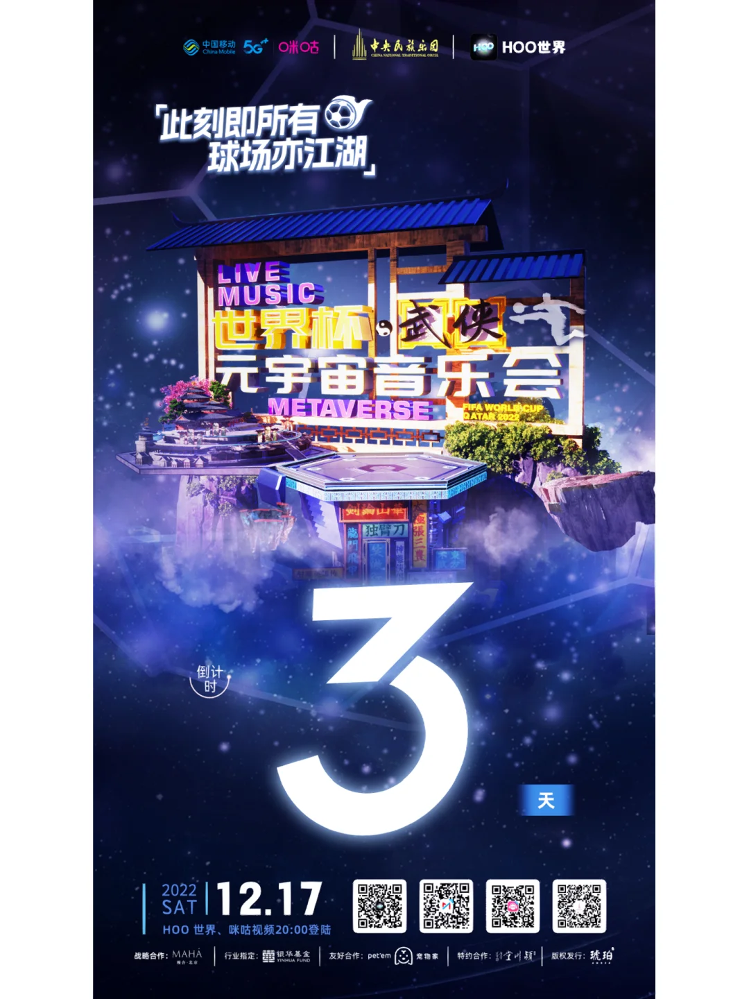 九游网页版入口-FTX官宣与241携手，开启元宇宙新纪元！的简单介绍