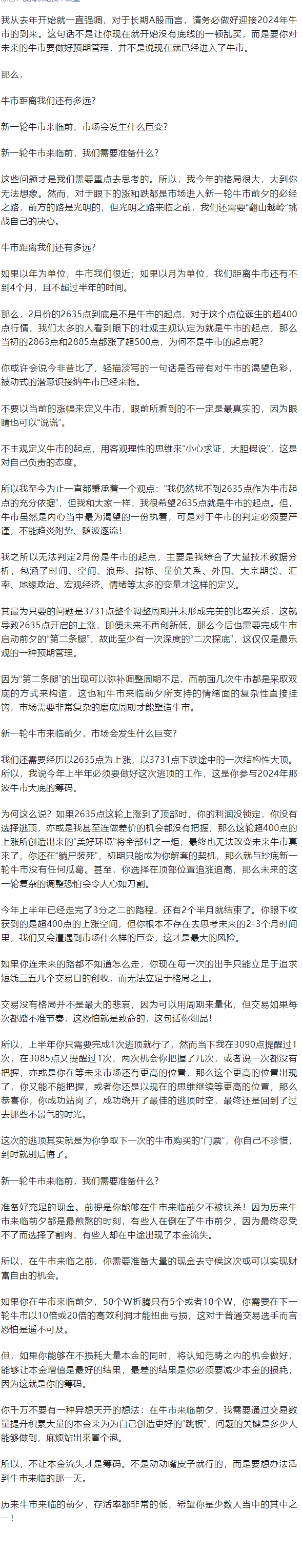 九游网页版入口-TON冲破21.52美元大关，牛市是否已来临？