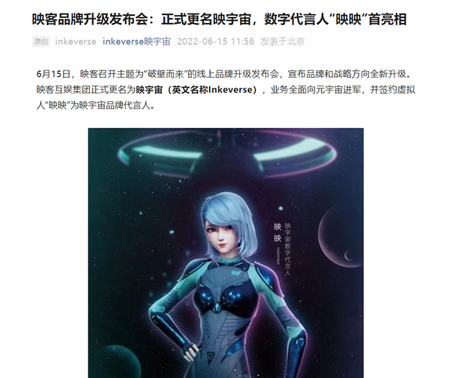 九游网页官网-TON官宣与TRON携手，开启元宇宙新纪元！的简单介绍